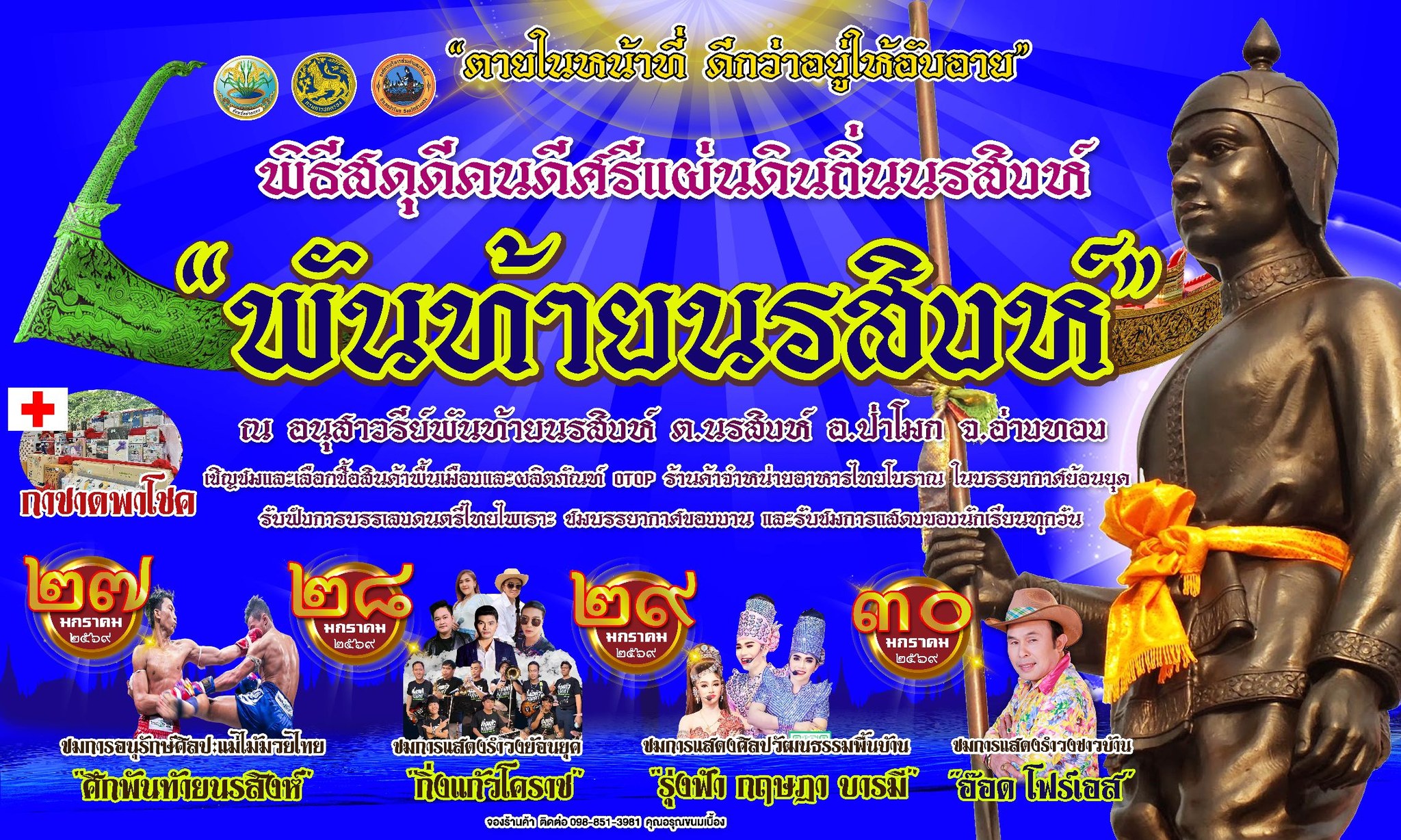 600360214_4215621418674760_5028404171357999570_n